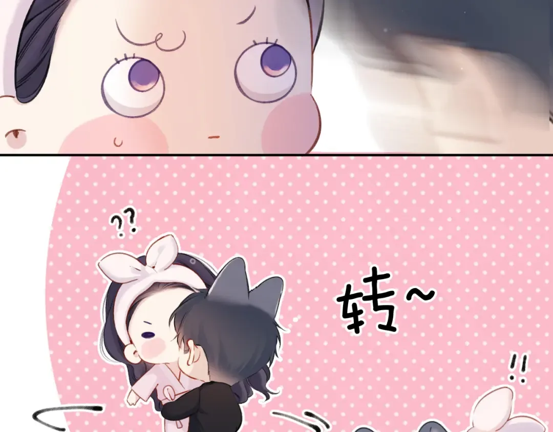 第128话 会乖 第82页