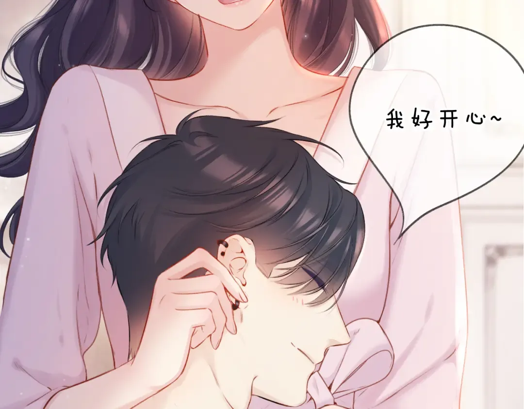 第128话 会乖 第85页
