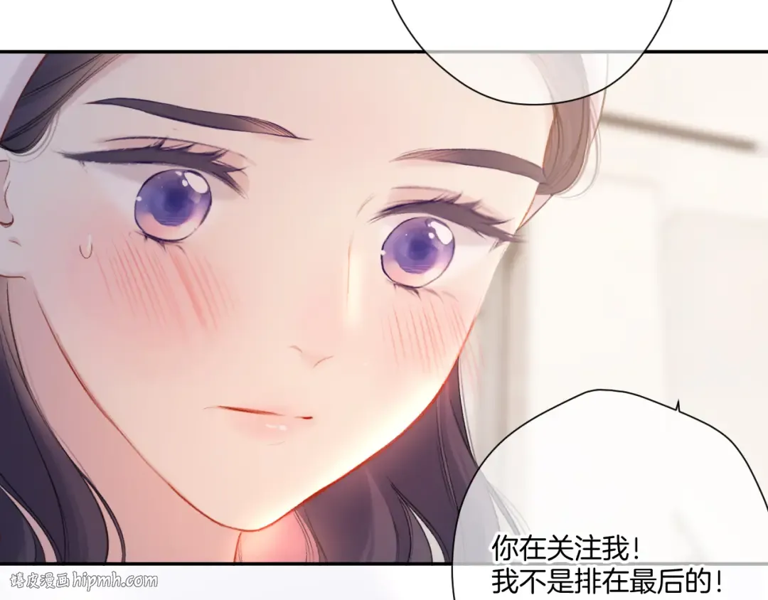 第128话 会乖 第88页