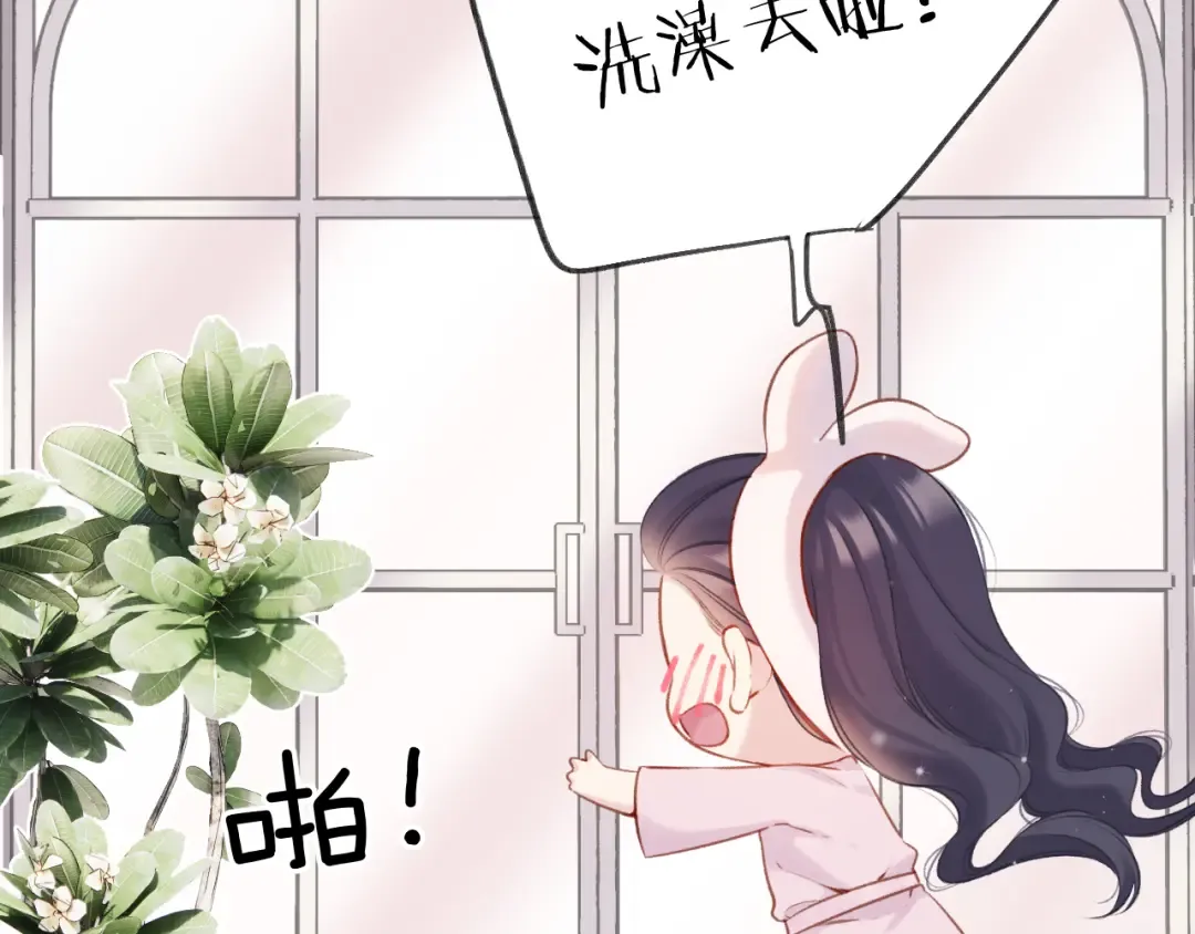 第128话 会乖 第94页