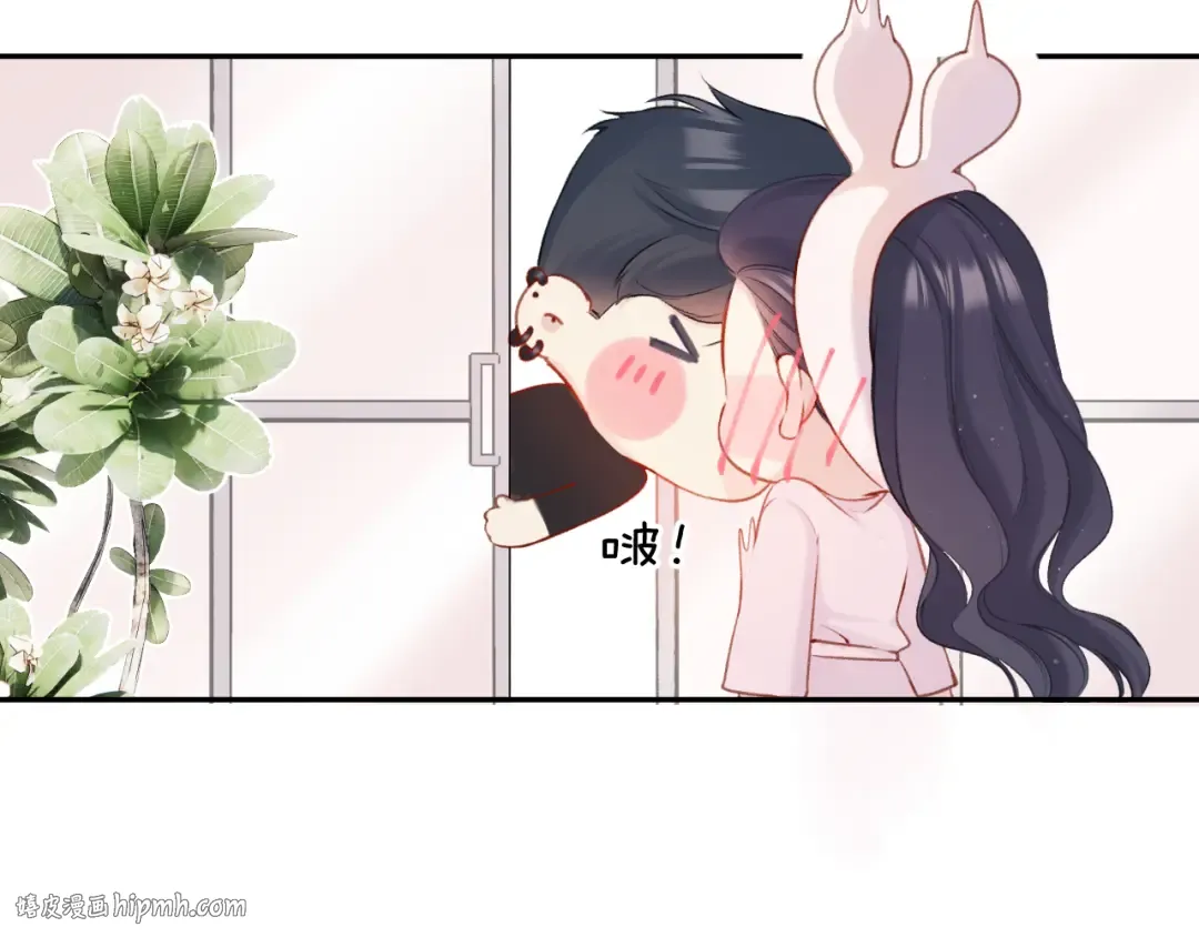 第128话 会乖 第96页