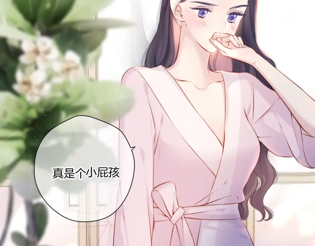 第128话 会乖 第99页