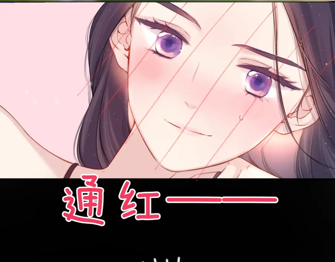第128话 会乖 第106页