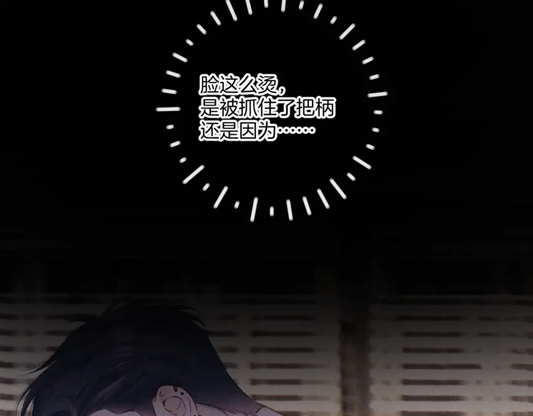第128话 会乖 第107页