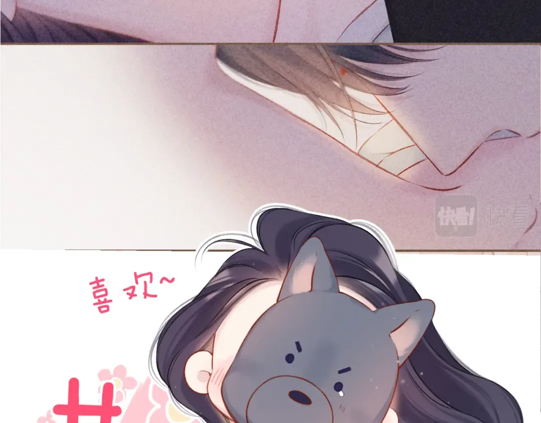 第128话 会乖 第111页