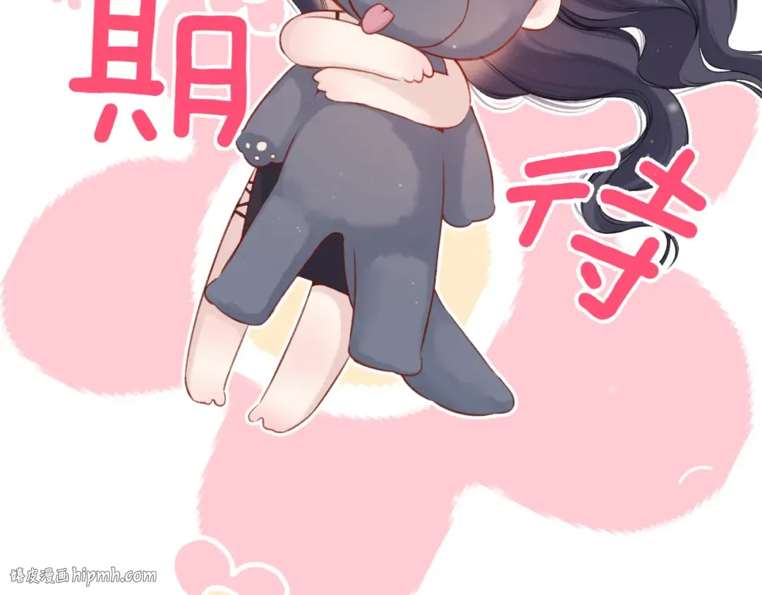 第128话 会乖 第112页
