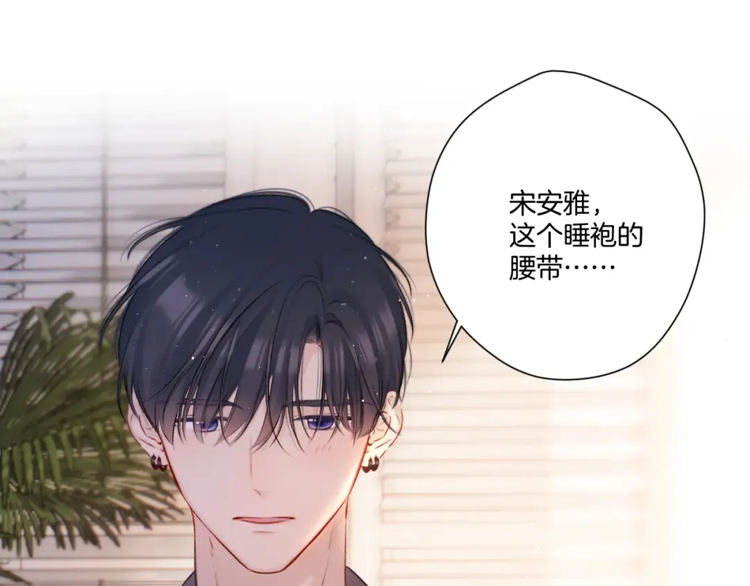 第128话 会乖 第115页