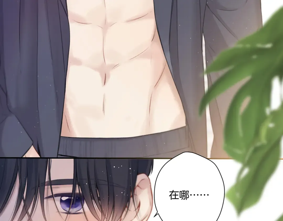 第128话 会乖 第117页