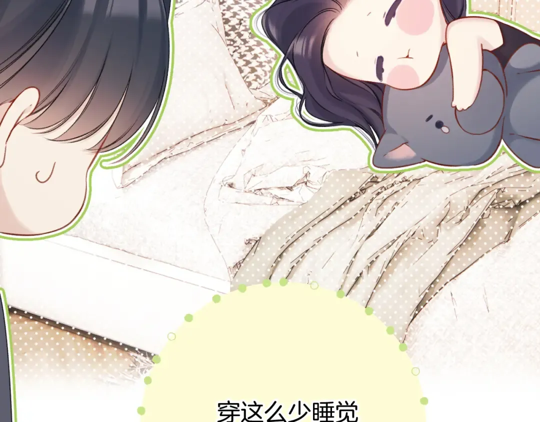 第128话 会乖 第119页