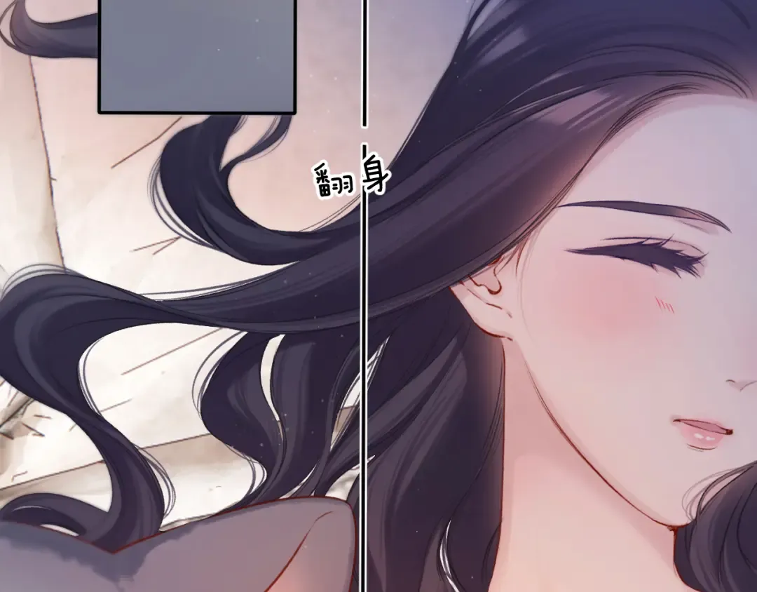 第128话 会乖 第123页