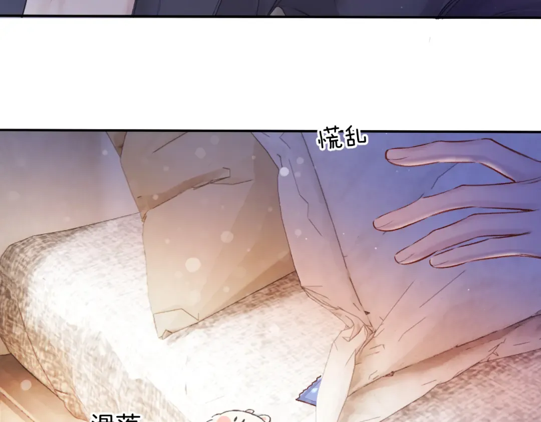 第128话 会乖 第126页