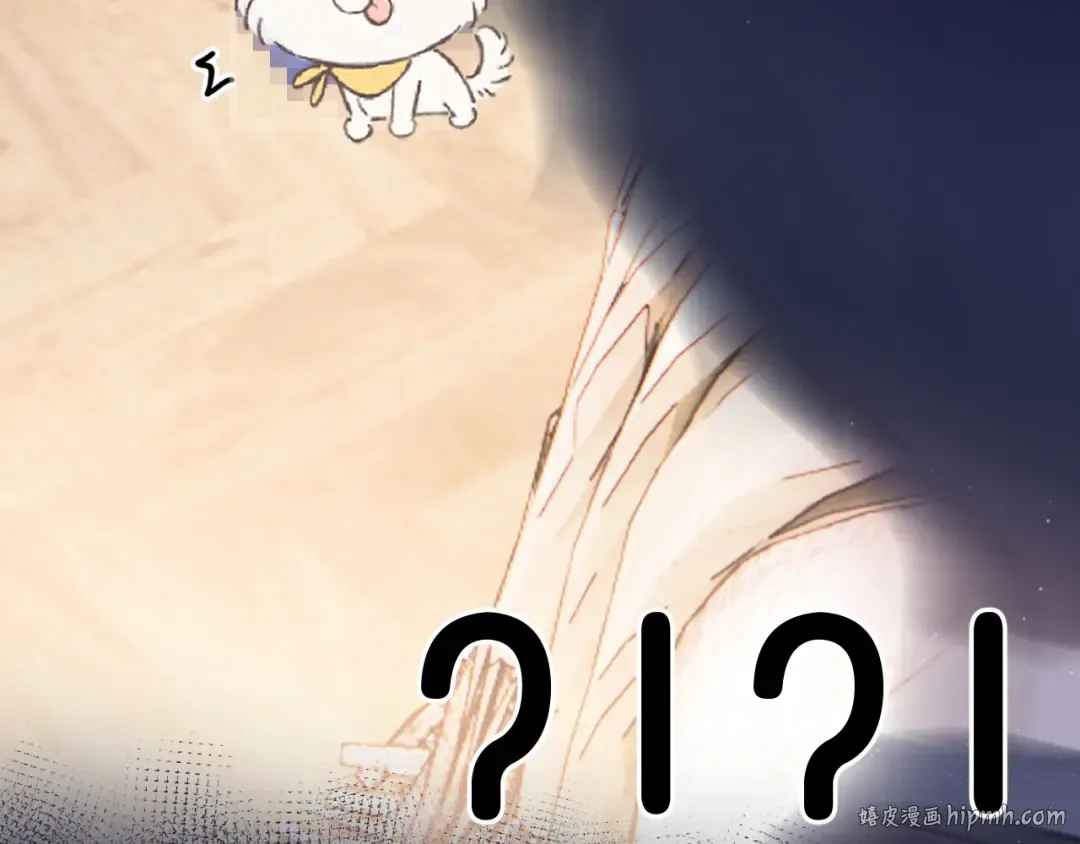 第128话 会乖 第128页