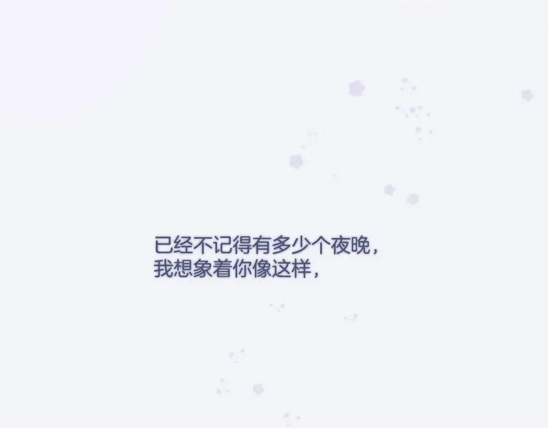 第128话 会乖 第135页