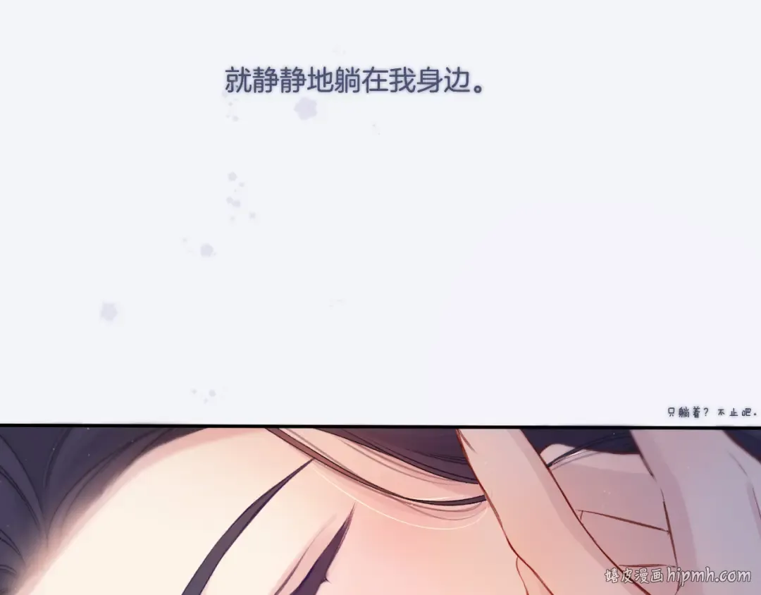 第128话 会乖 第136页