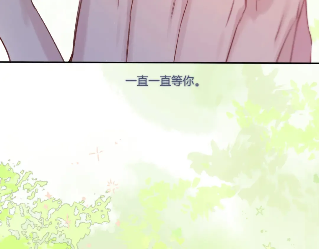 第128话 会乖 第142页