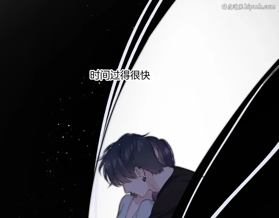 第129话 走过了人山人海 第1页