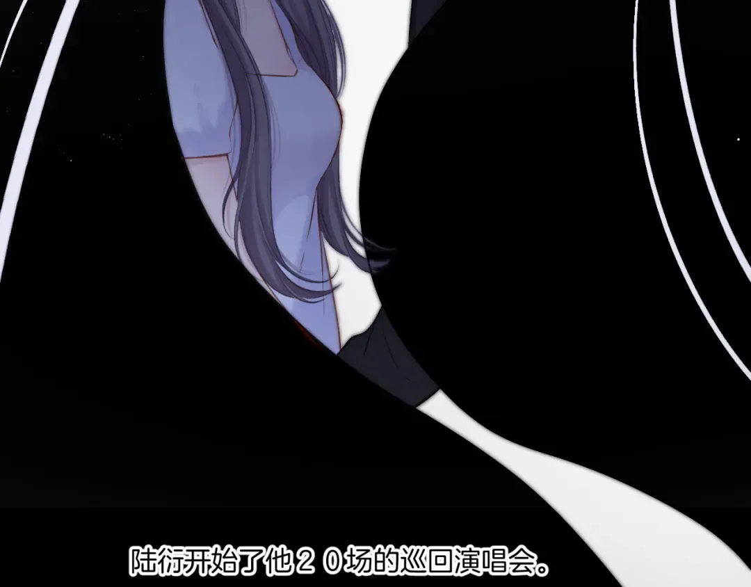 第129话 走过了人山人海 第4页