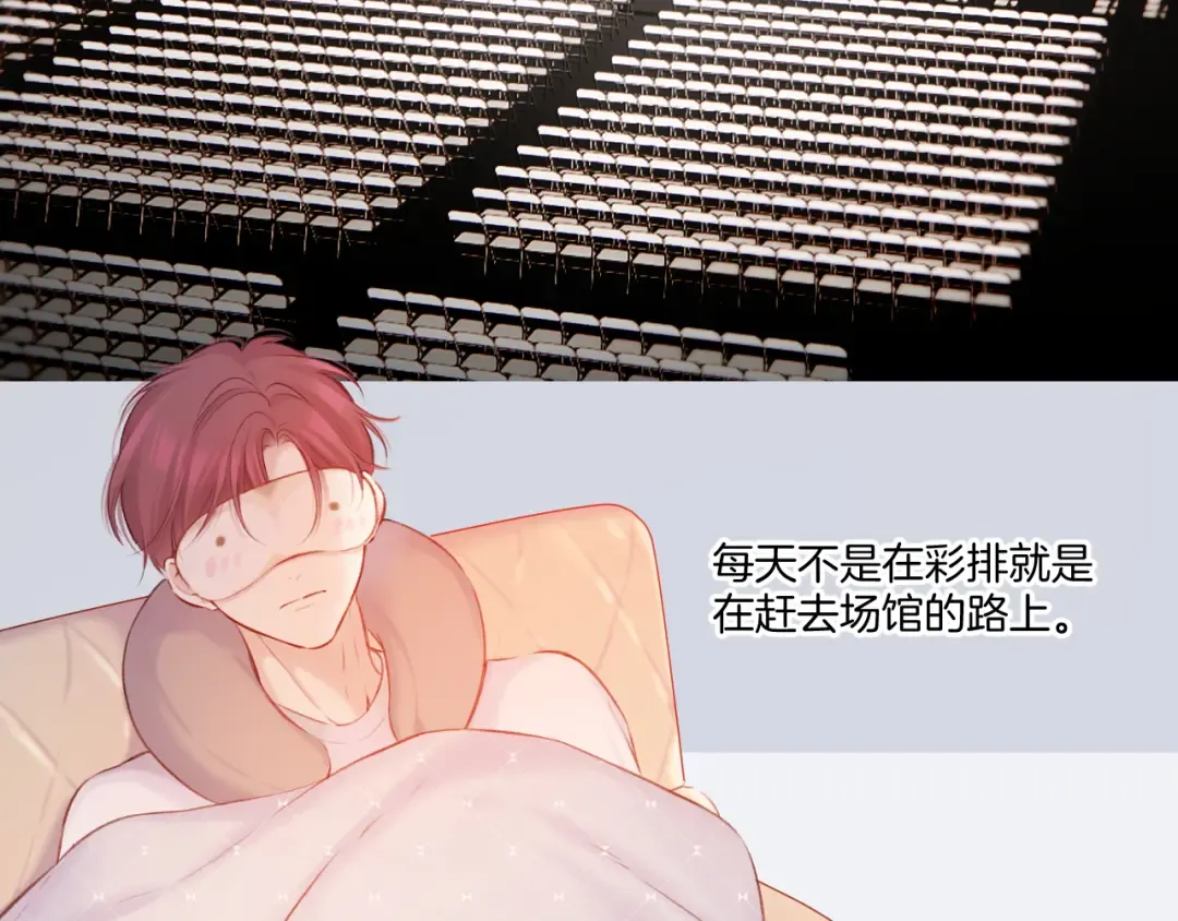 第129话 走过了人山人海 第6页