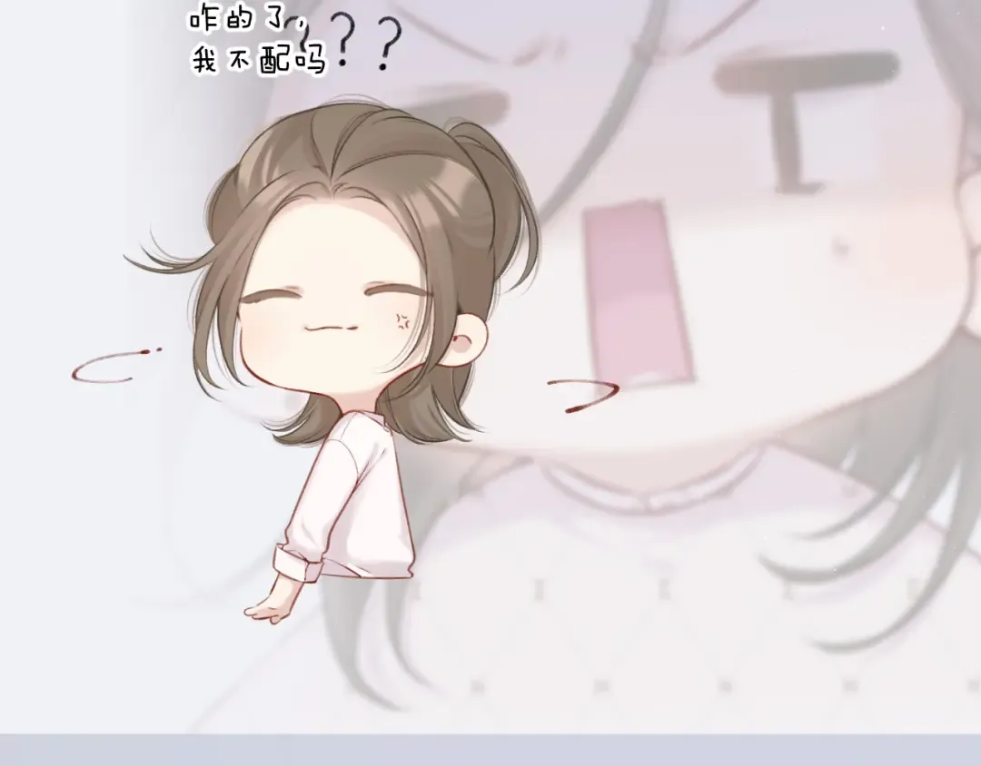 第129话 走过了人山人海 第21页