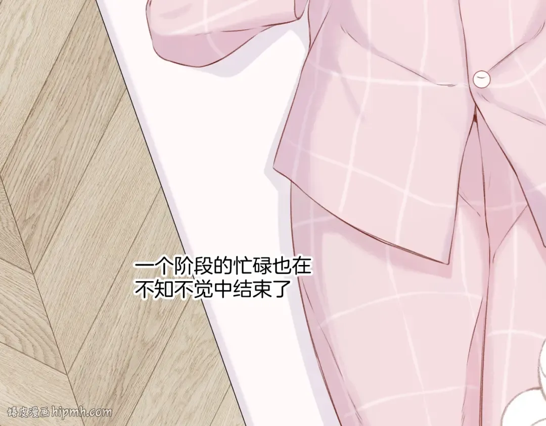 第129话 走过了人山人海 第24页