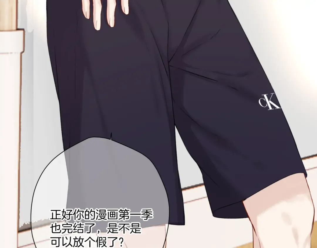 第129话 走过了人山人海 第34页