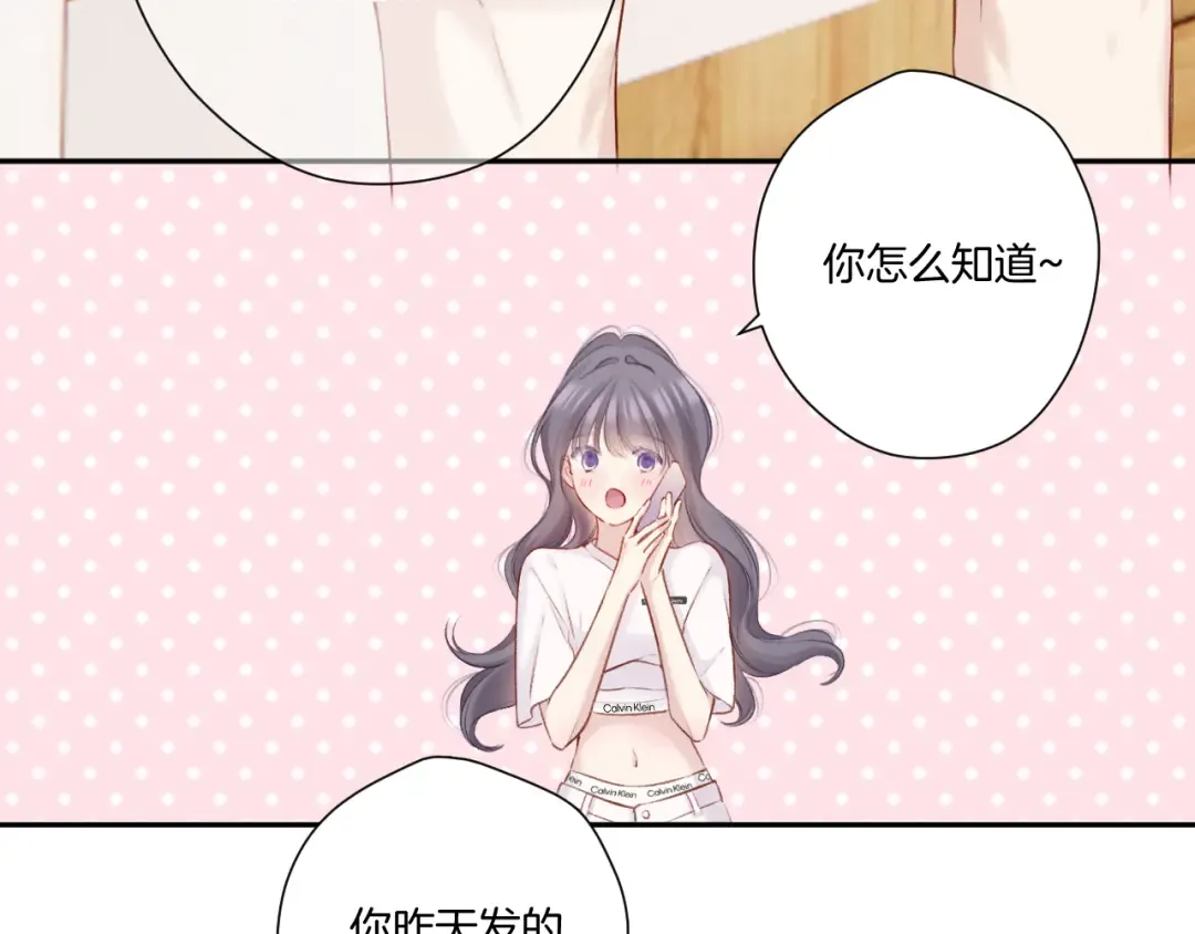 第129话 走过了人山人海 第35页