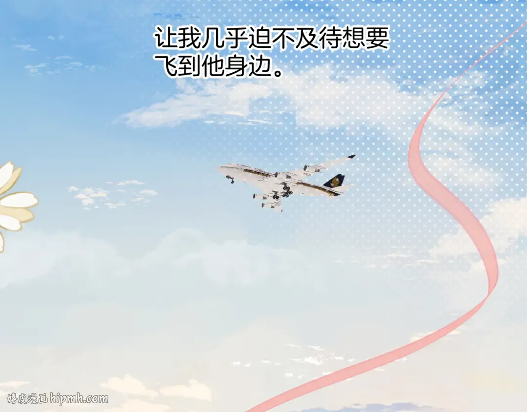 第129话 走过了人山人海 第48页