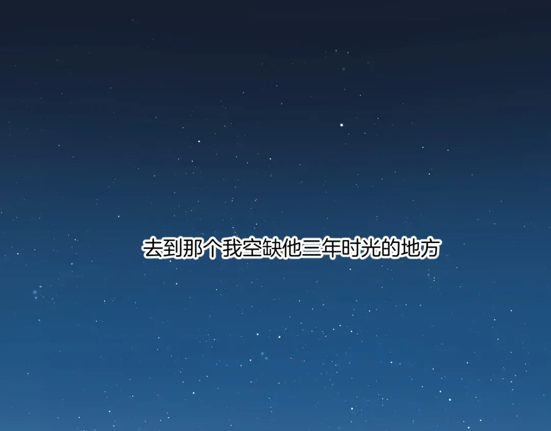第129话 走过了人山人海 第51页