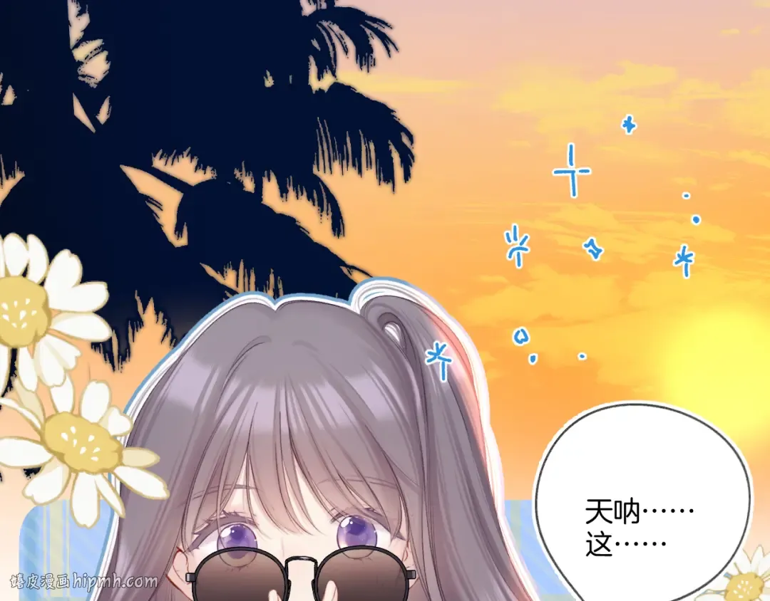 第129话 走过了人山人海 第56页