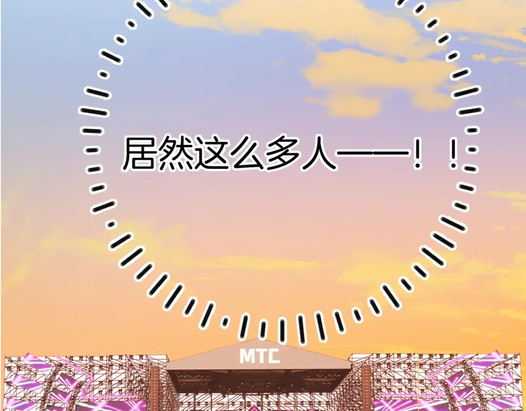 第129话 走过了人山人海 第60页