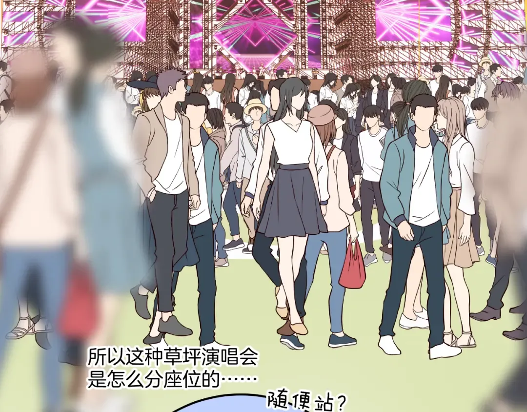 第129话 走过了人山人海 第61页
