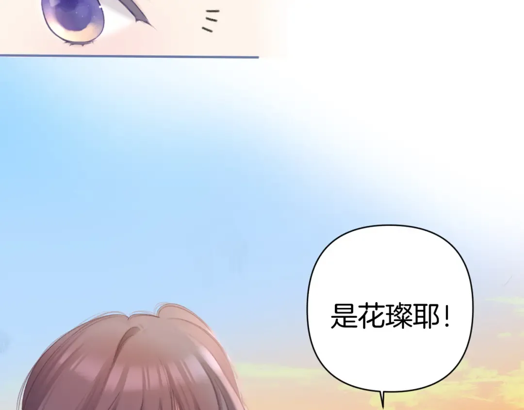第129话 走过了人山人海 第66页