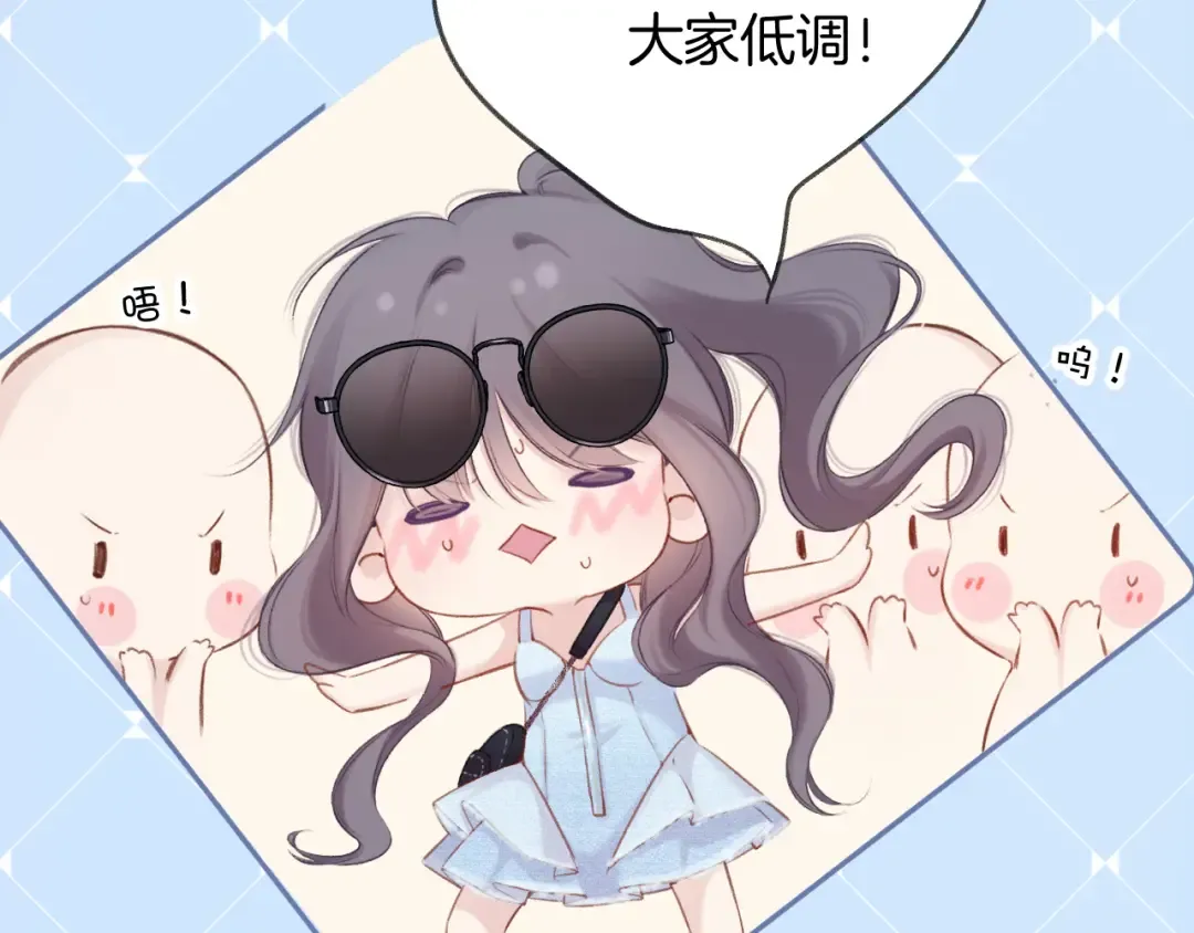 第129话 走过了人山人海 第70页