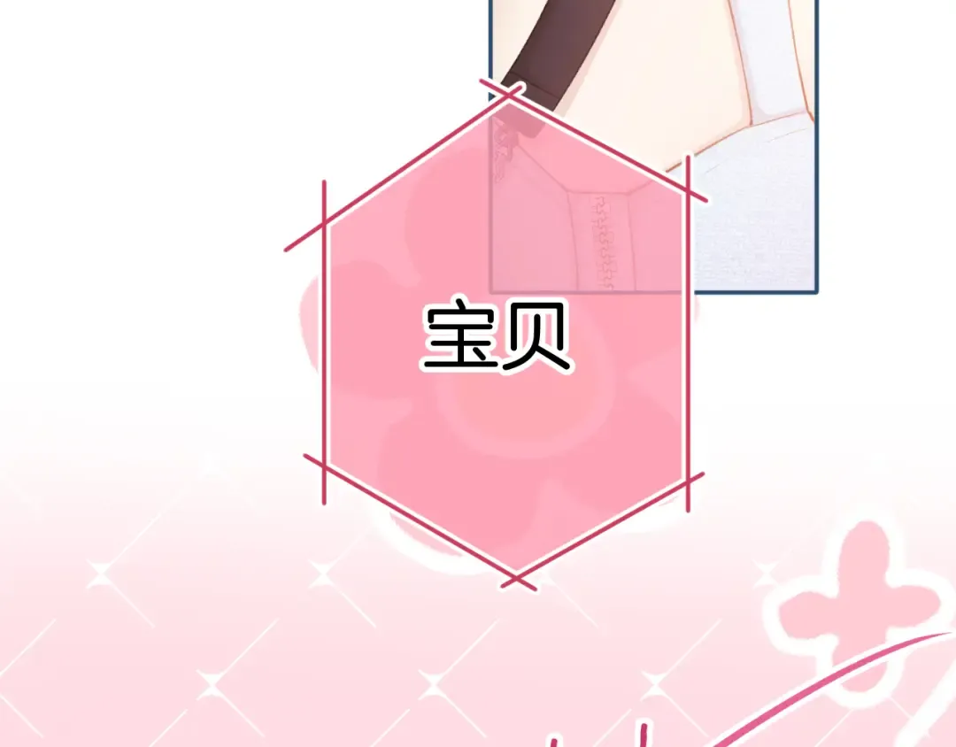 第129话 走过了人山人海 第79页