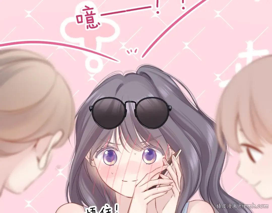 第129话 走过了人山人海 第80页