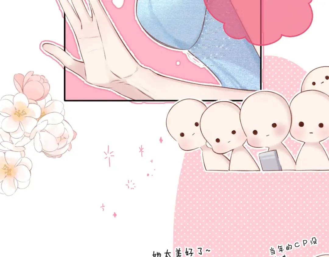 第129话 走过了人山人海 第86页