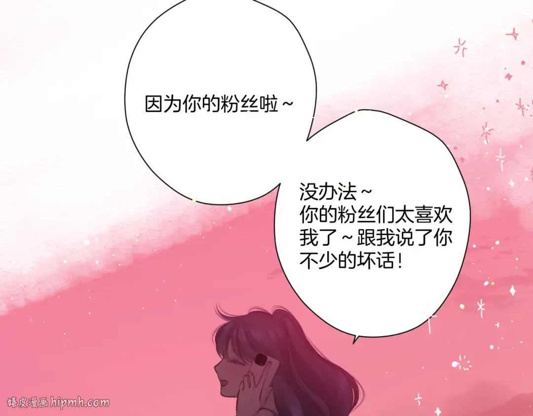 第129话 走过了人山人海 第88页