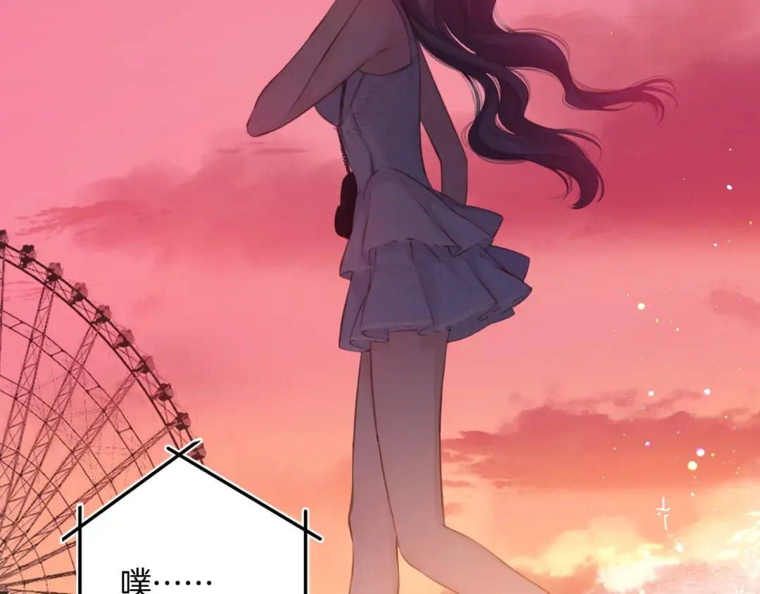 第129话 走过了人山人海 第89页