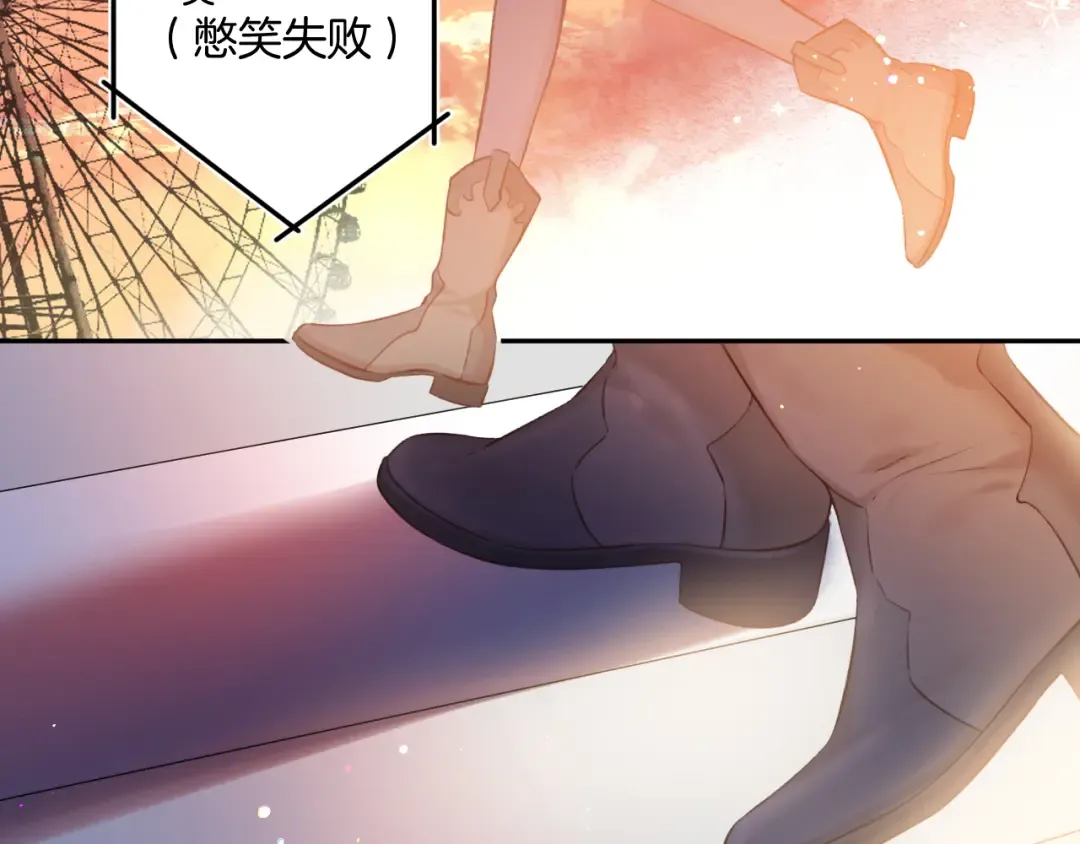 第129话 走过了人山人海 第90页