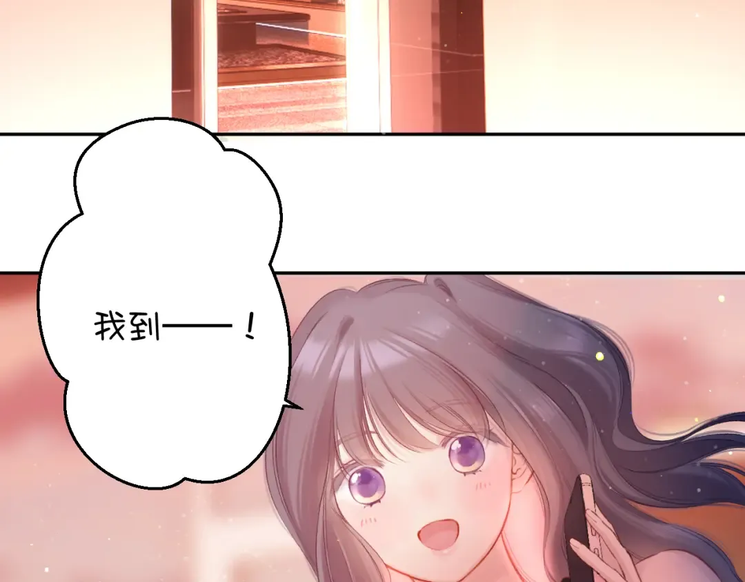 第129话 走过了人山人海 第92页