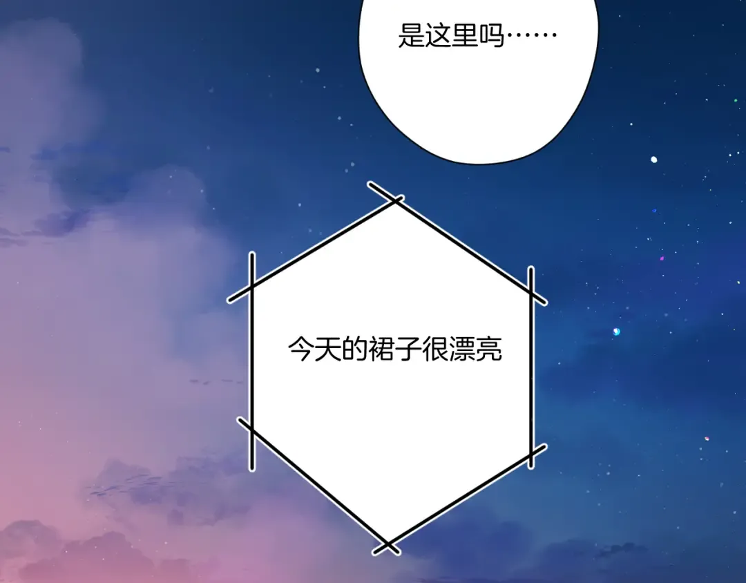 第129话 走过了人山人海 第97页