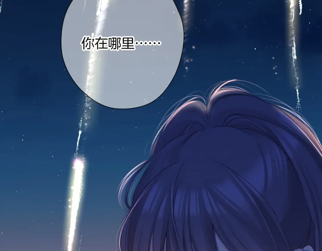 第129话 走过了人山人海 第103页