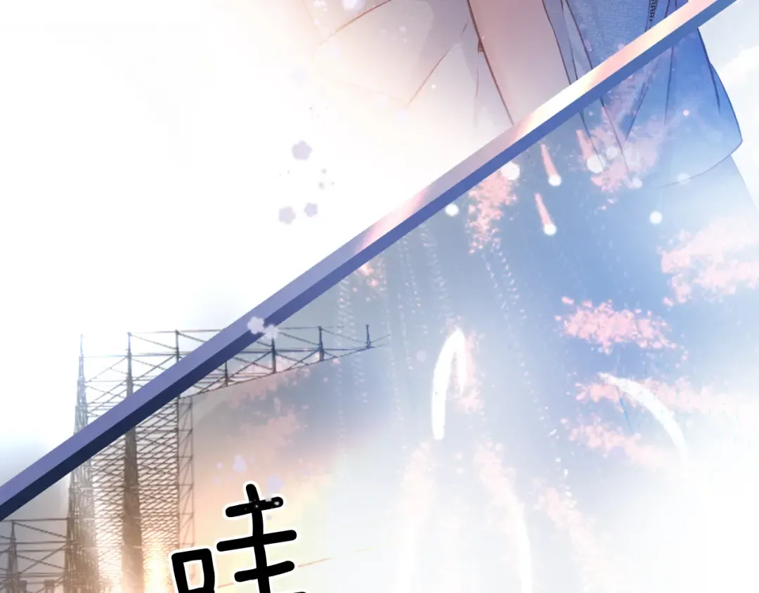第129话 走过了人山人海 第108页