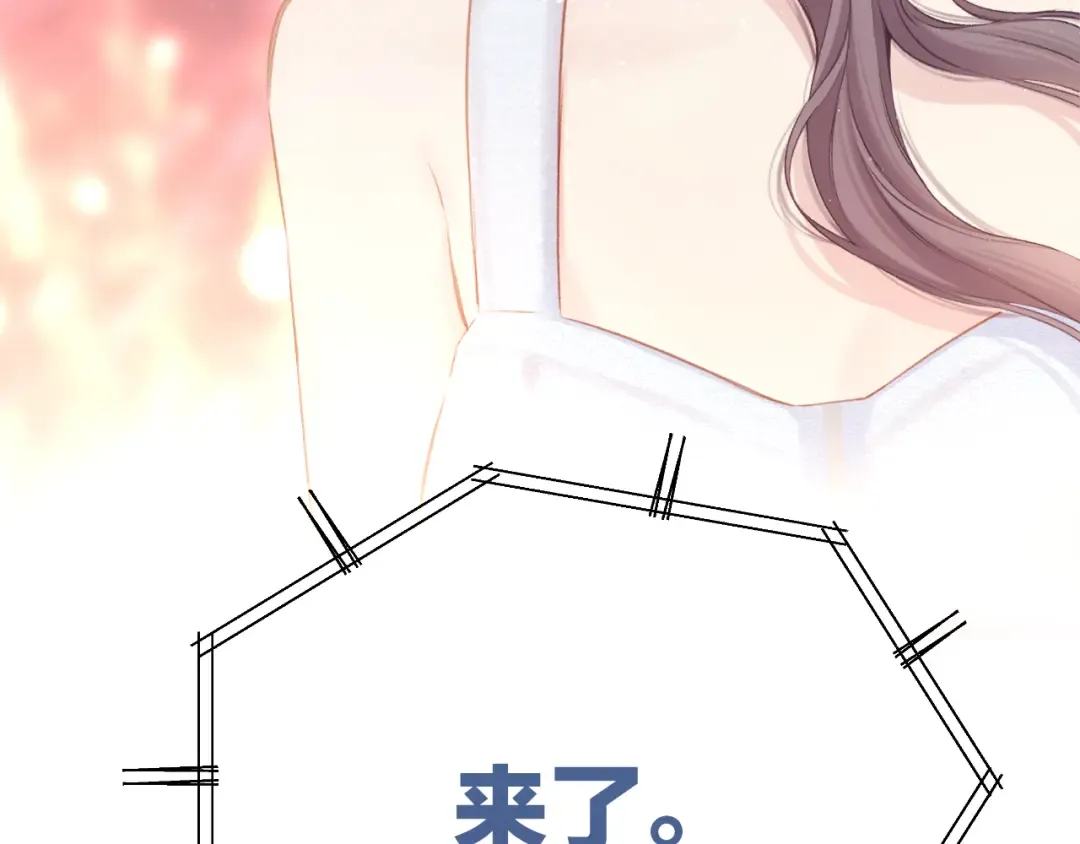 第129话 走过了人山人海 第122页