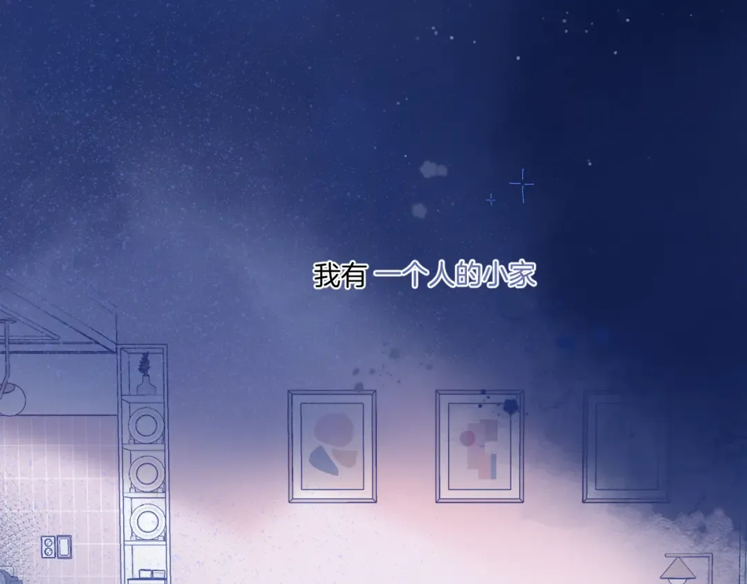 第130话 陪伴是最长情的告白 第4页