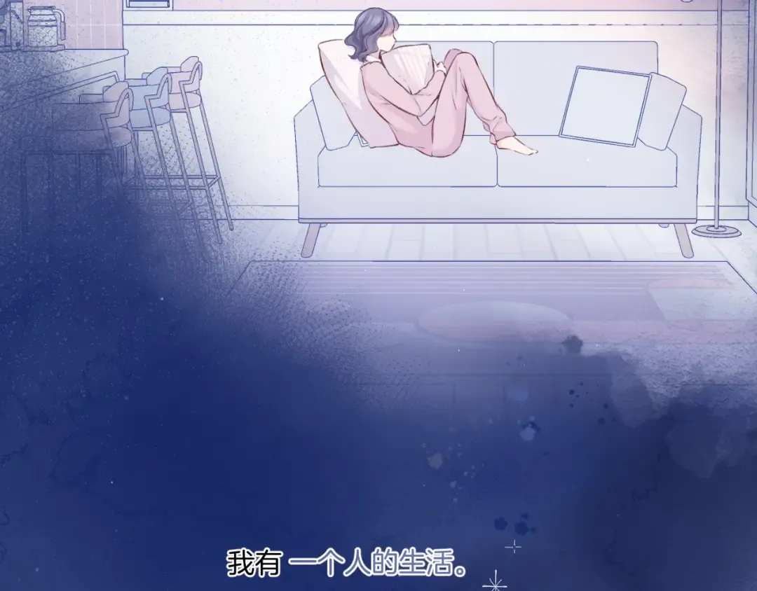 第130话 陪伴是最长情的告白 第5页