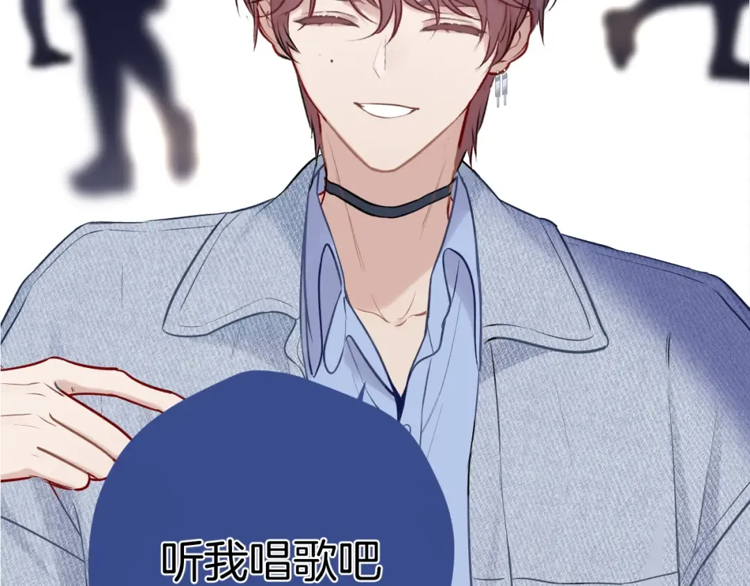 第130话 陪伴是最长情的告白 第14页