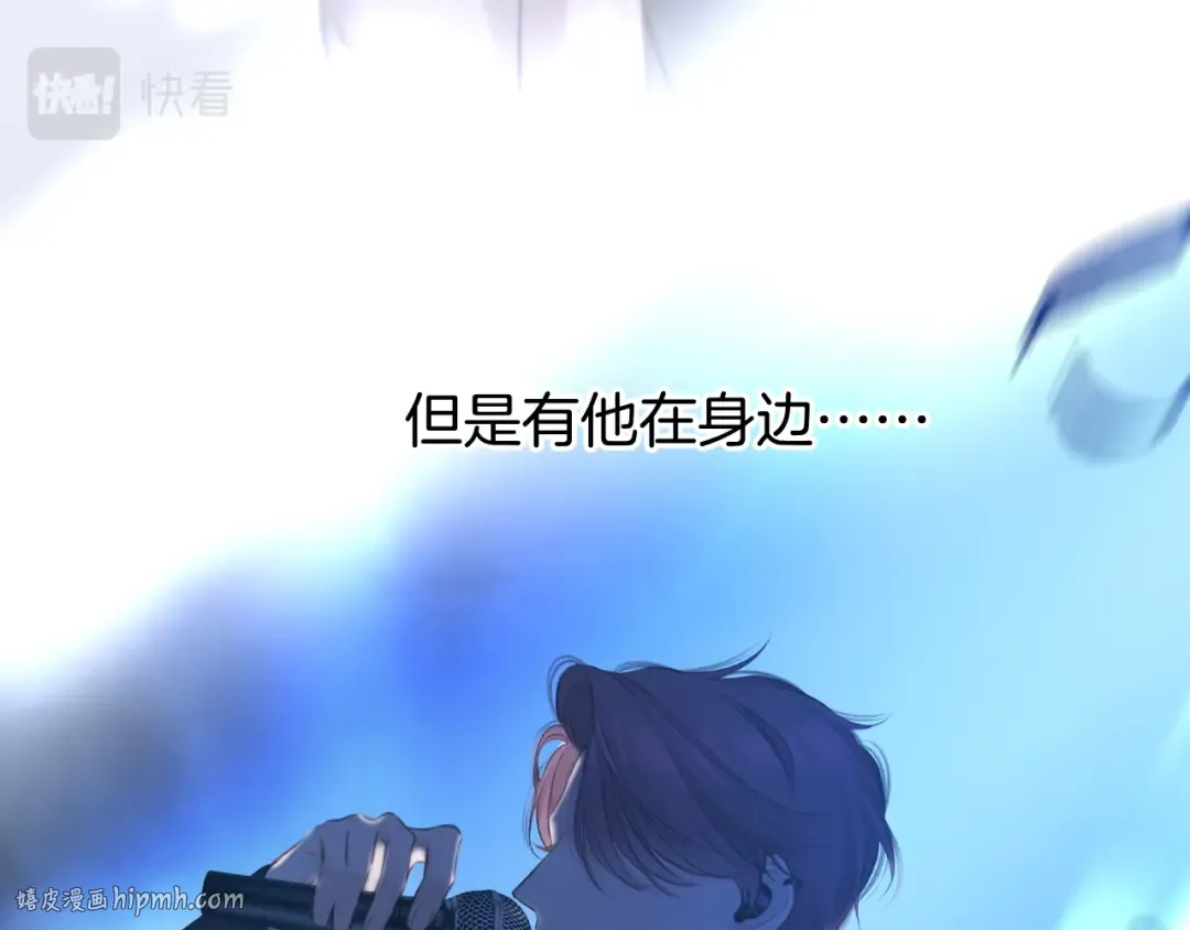 第130话 陪伴是最长情的告白 第32页