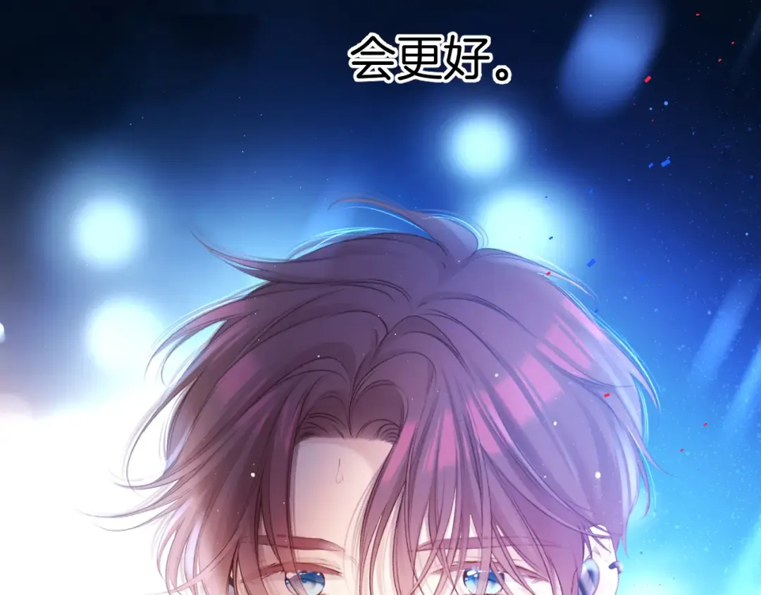 第130话 陪伴是最长情的告白 第35页