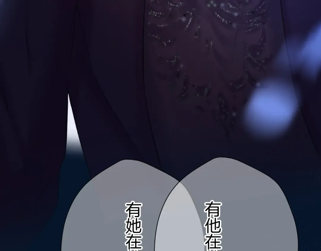 第130话 陪伴是最长情的告白 第37页